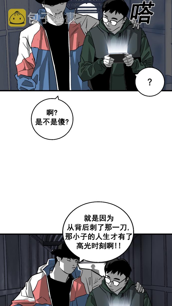 第5话46