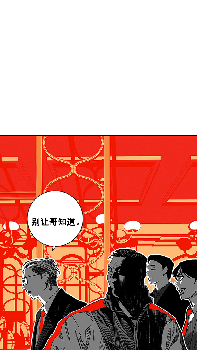 第2话56