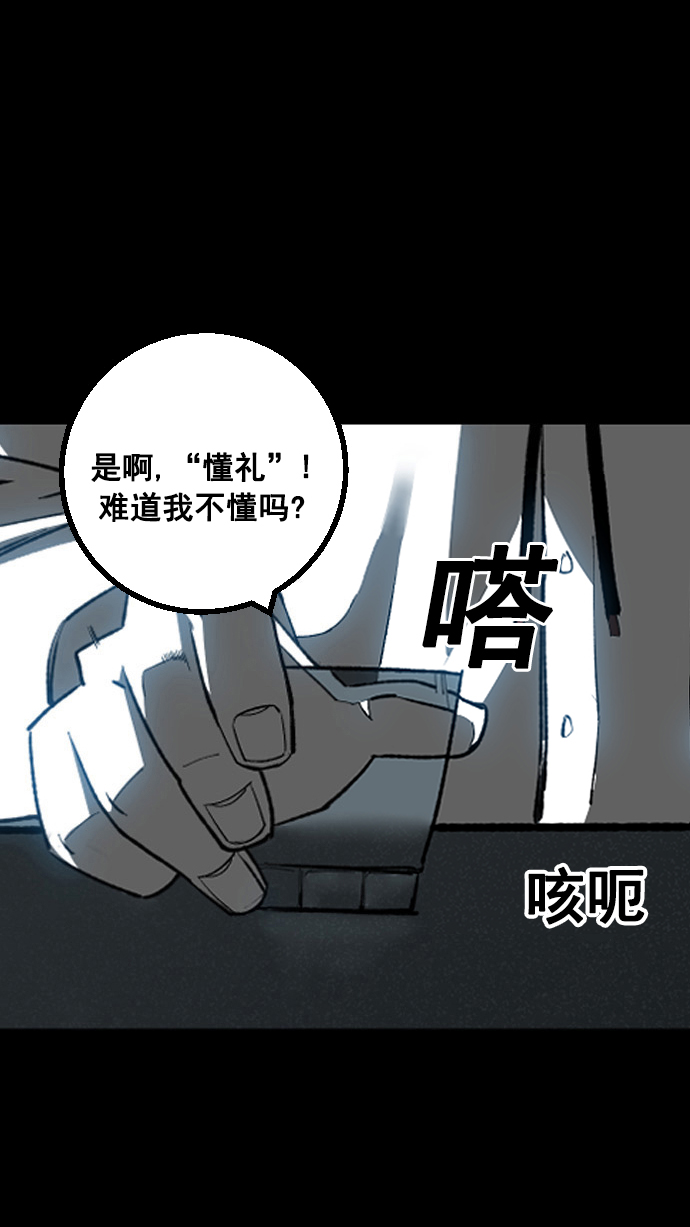 第1话16