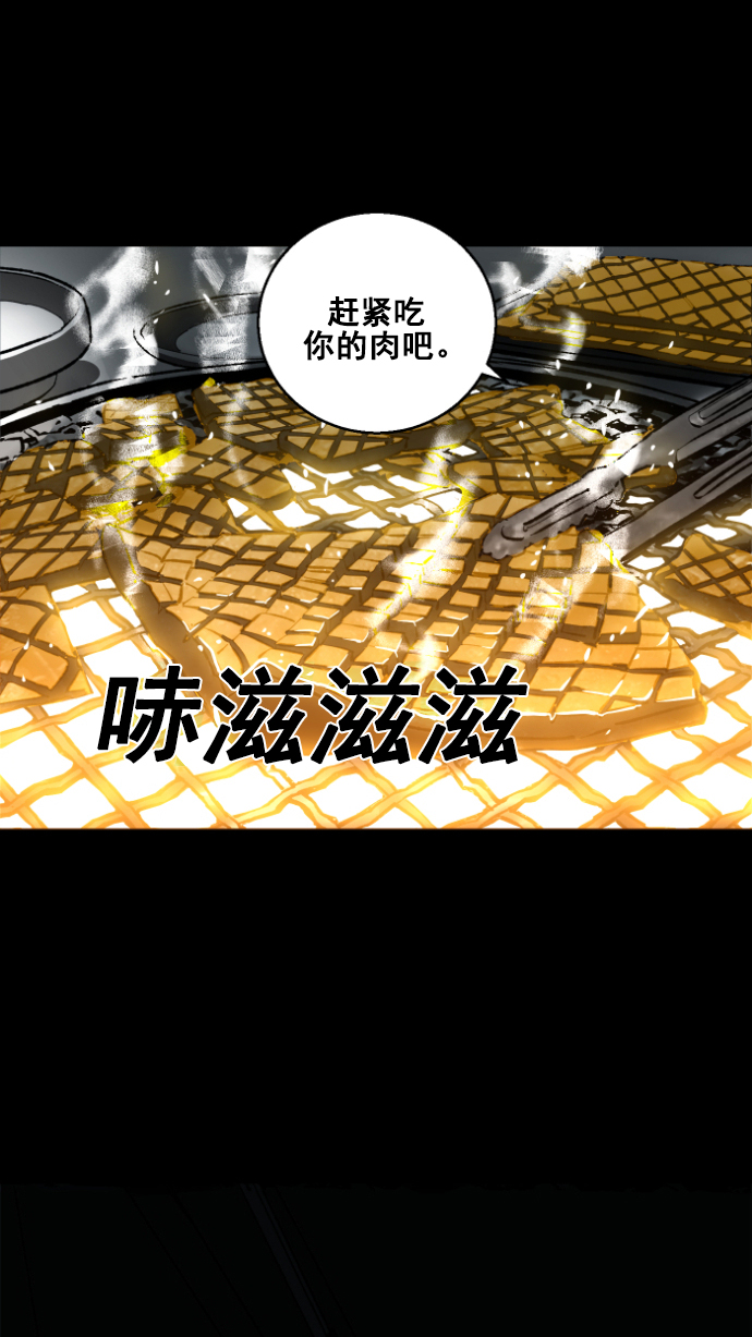 第1话38