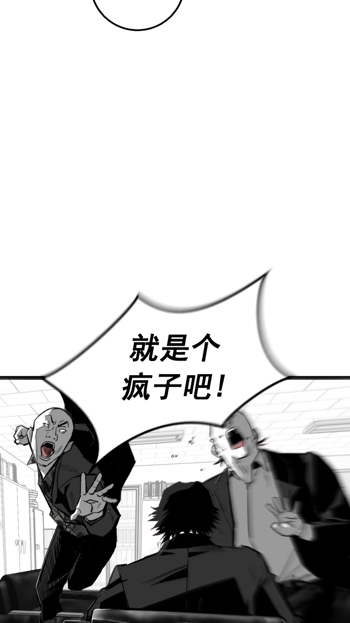 第7话34