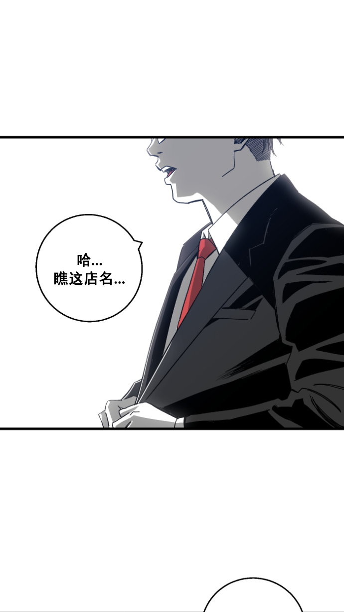 第1话96