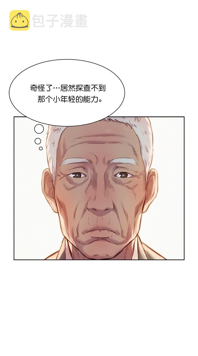 第7话56