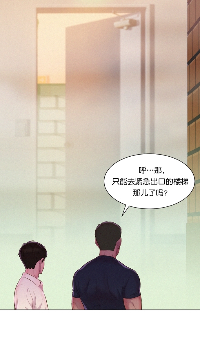 第4话69