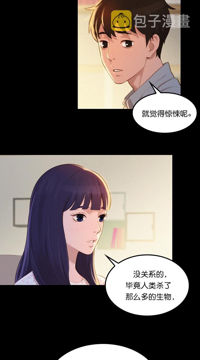 第1话17