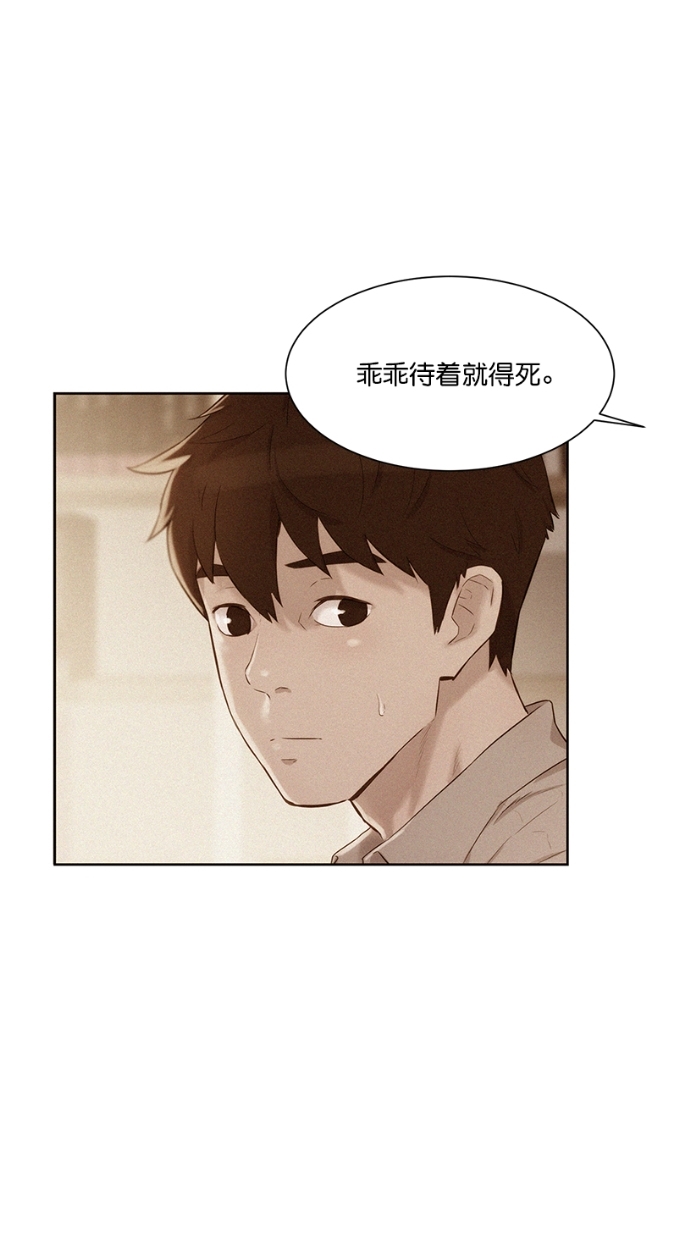 第6话52