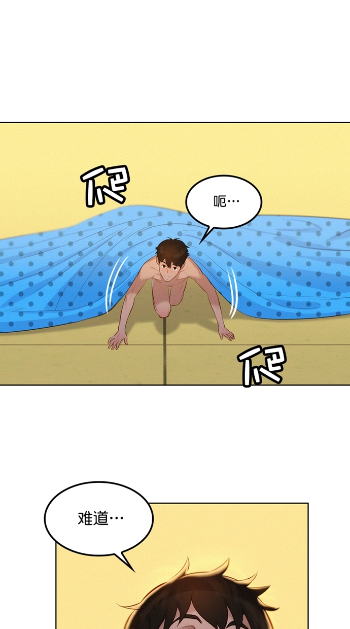 第1话68