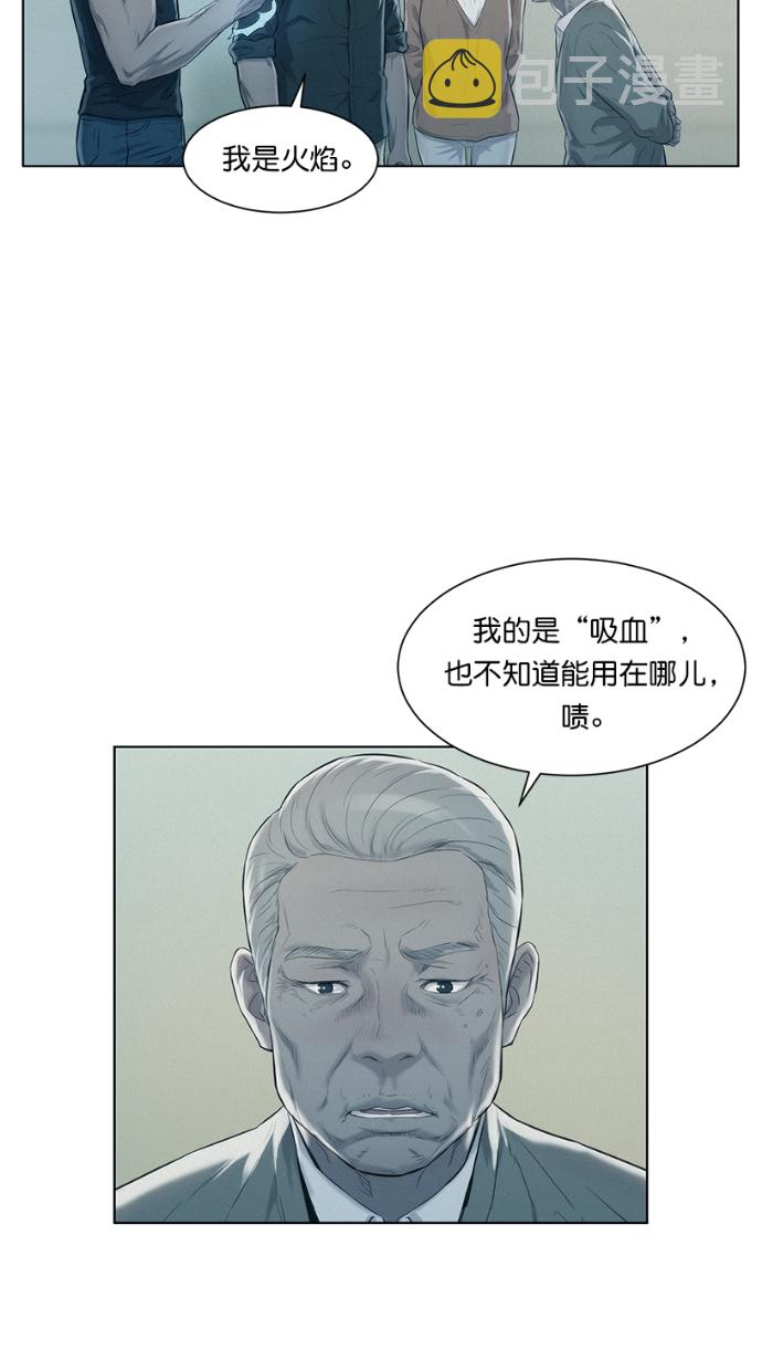 第5话87