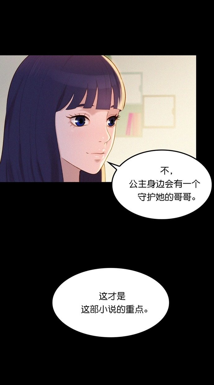 第1话23