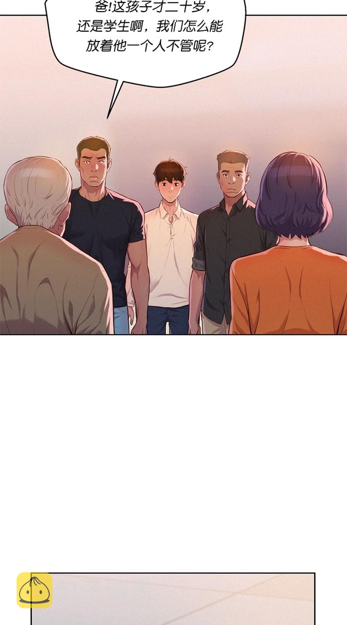 第3话56