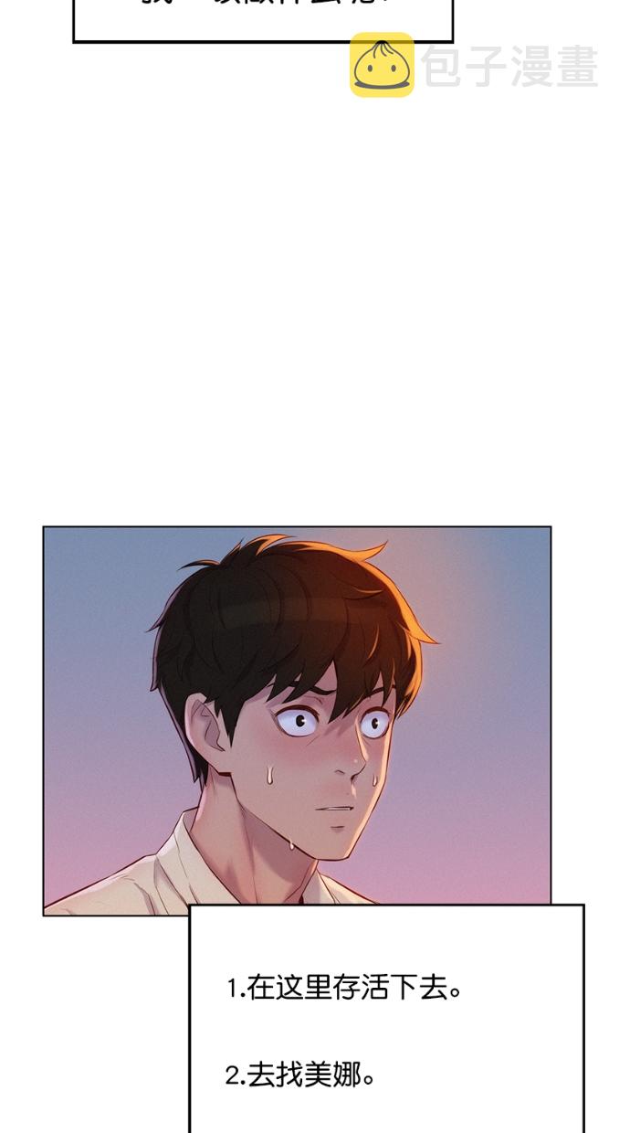 第2话35