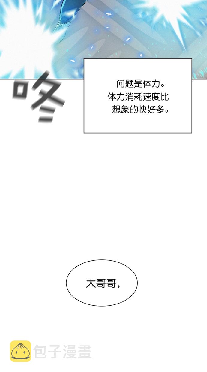 第7话18