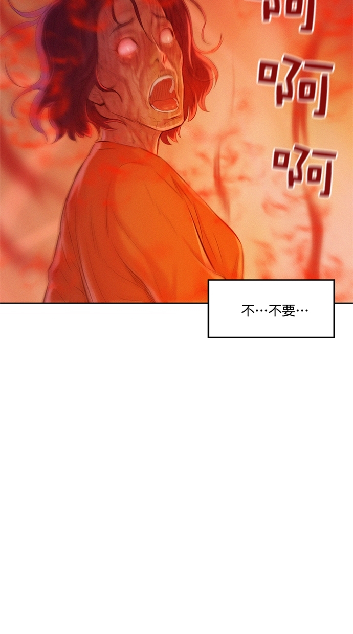 第5话99
