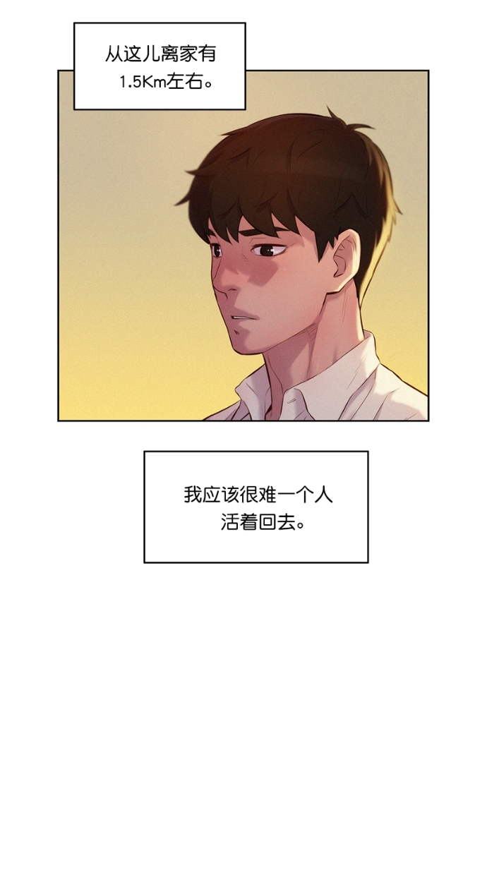 第3话45