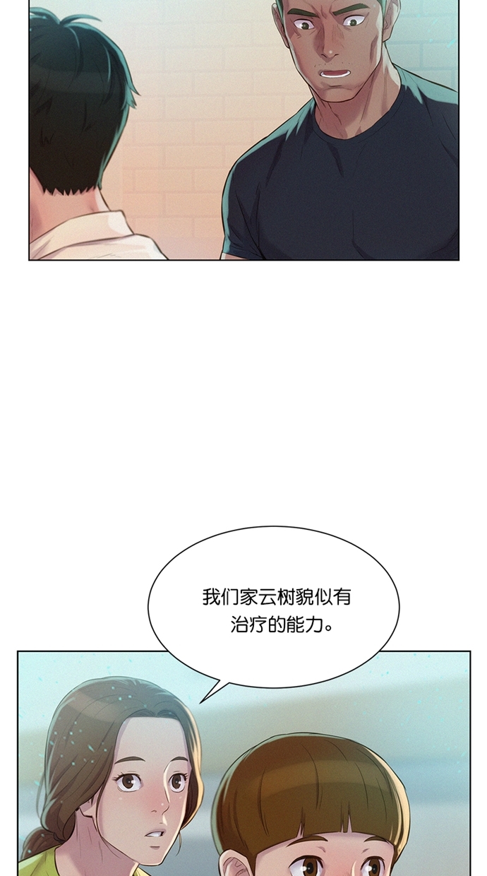 第7话22