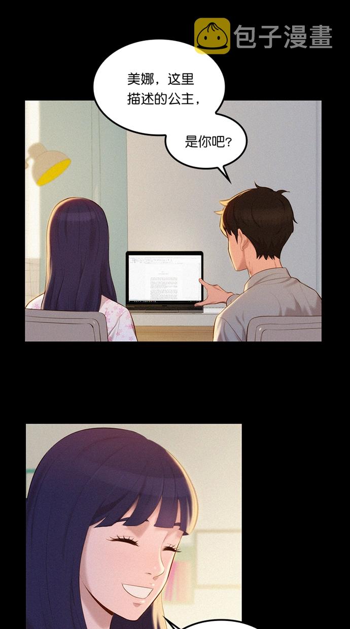 第1话21