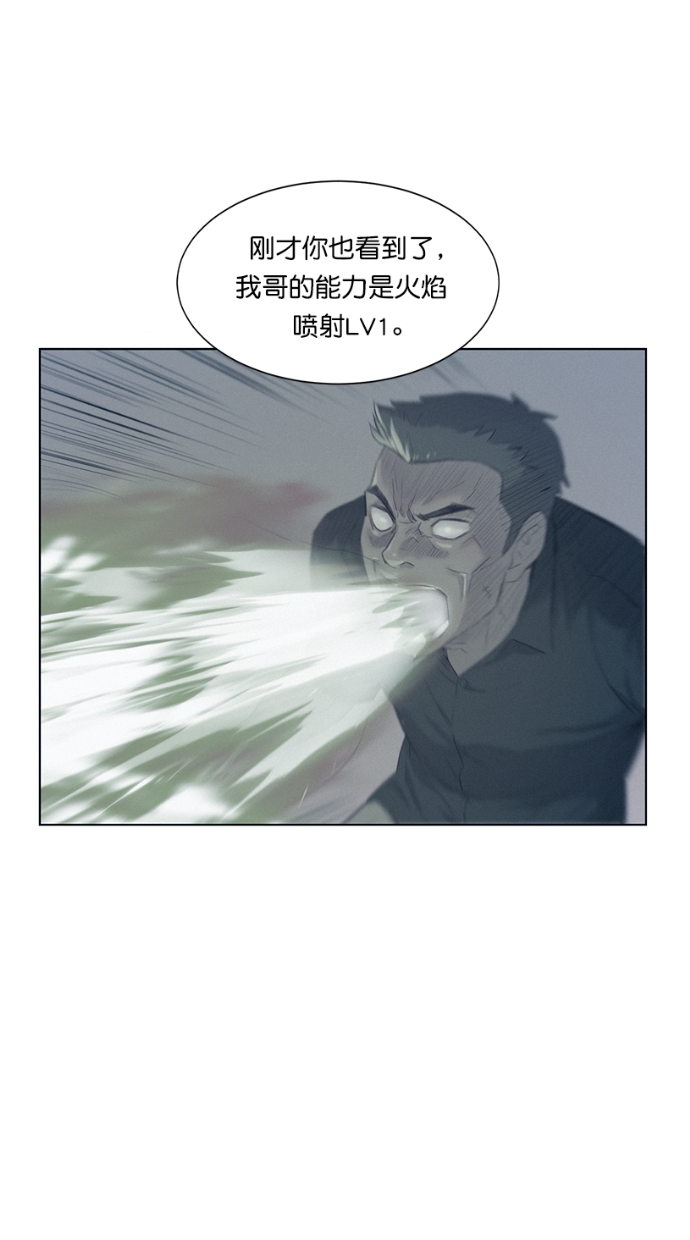 第3话38