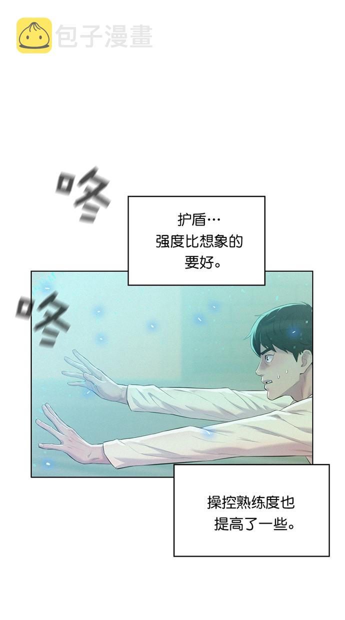 第7话16
