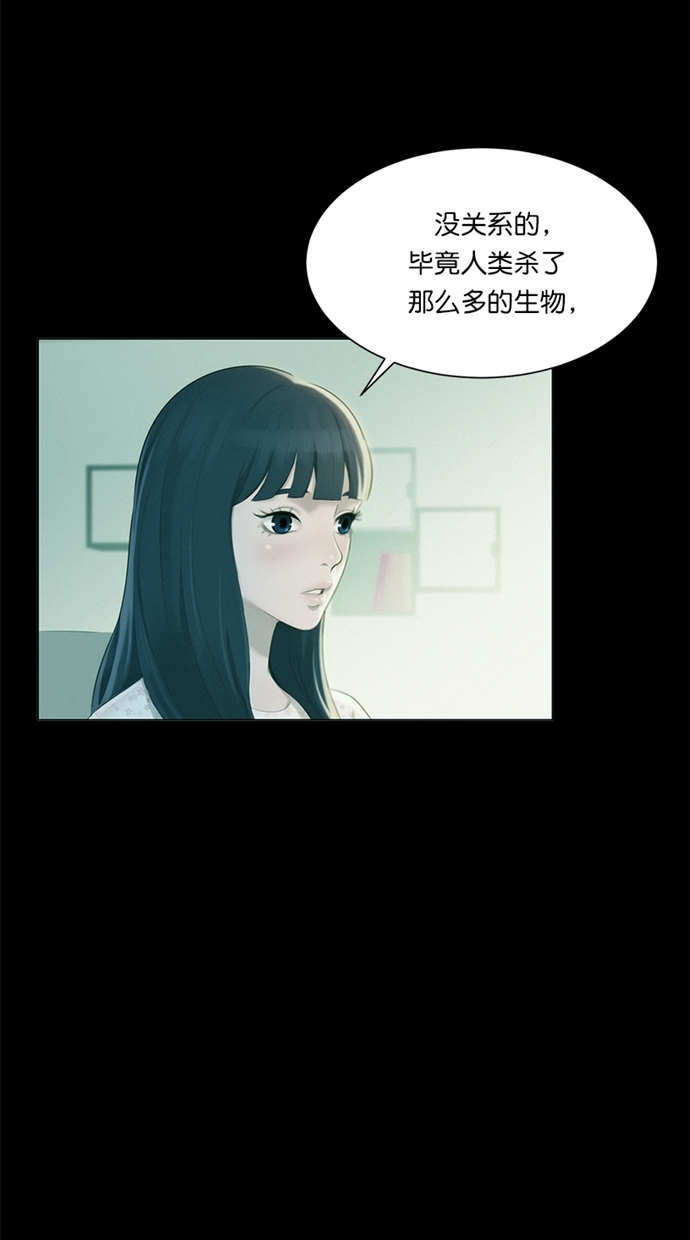 第2话2