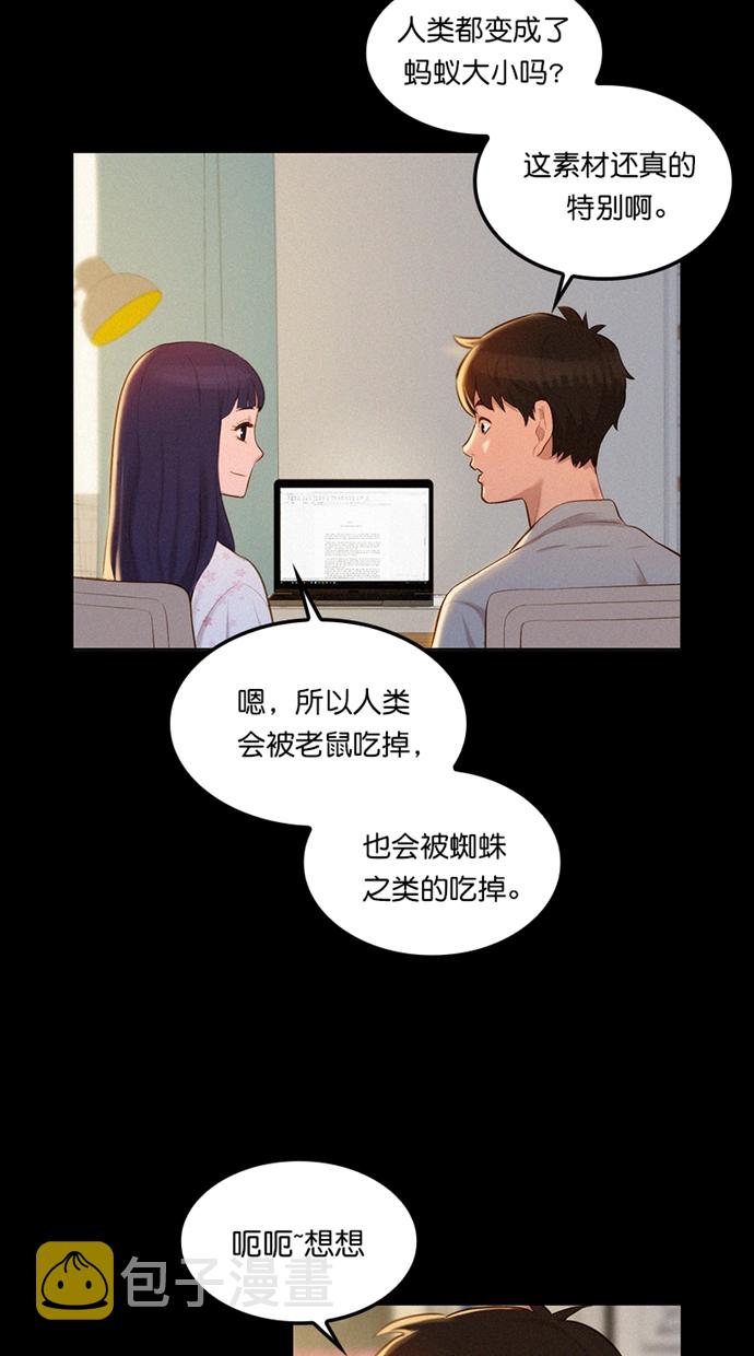 第1话16