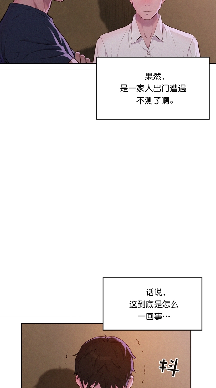 第3话25