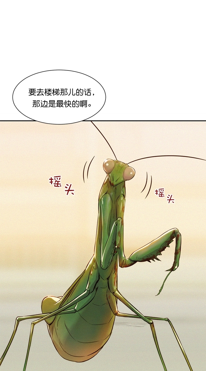 第3话81