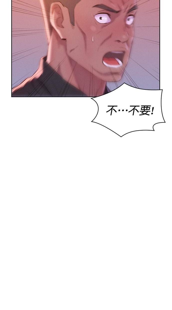 第5话75