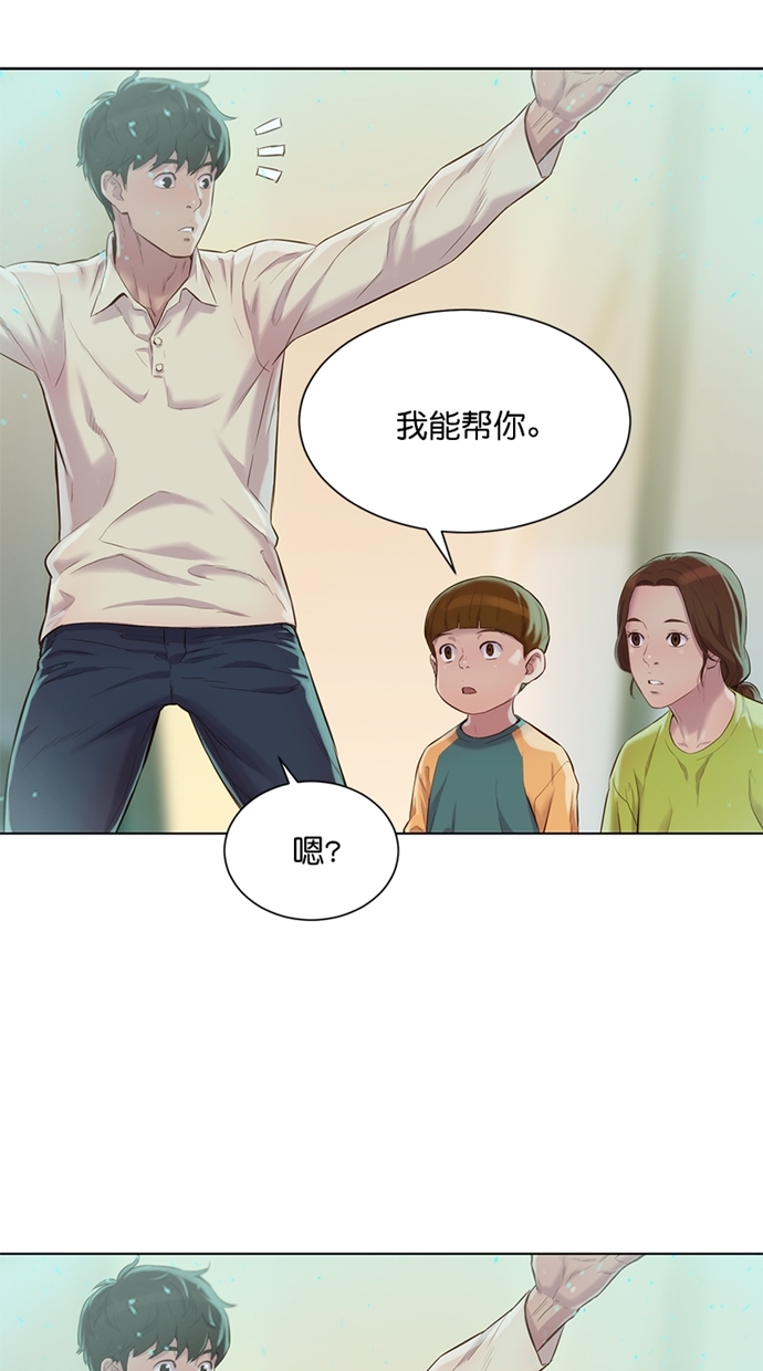 第7话19