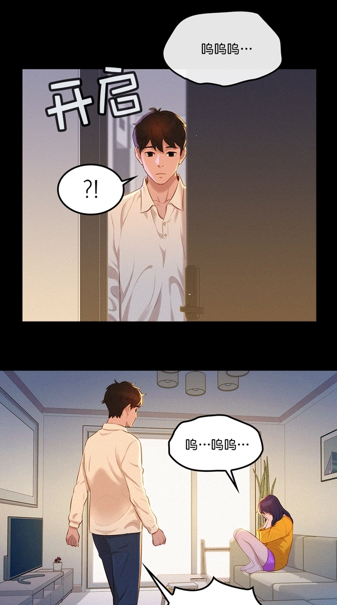 第1话25