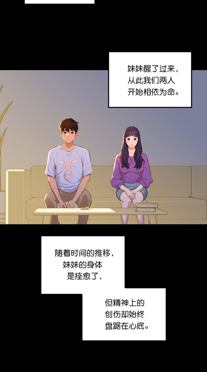 第1话10