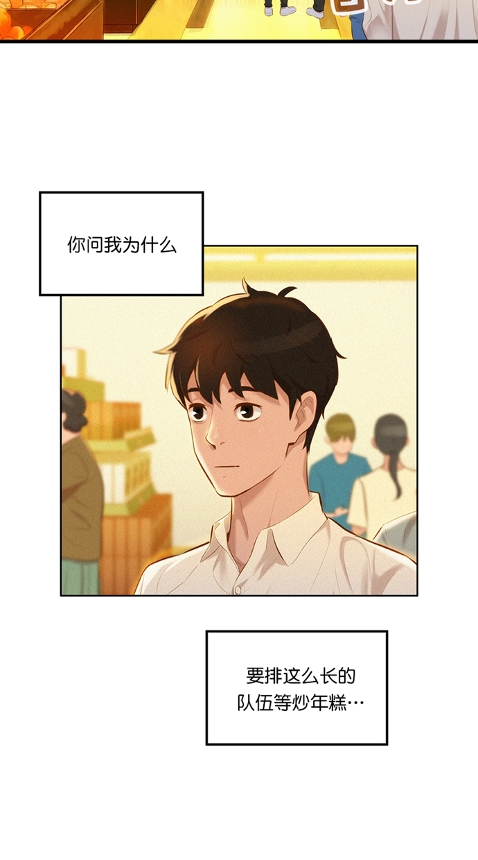 第1话6