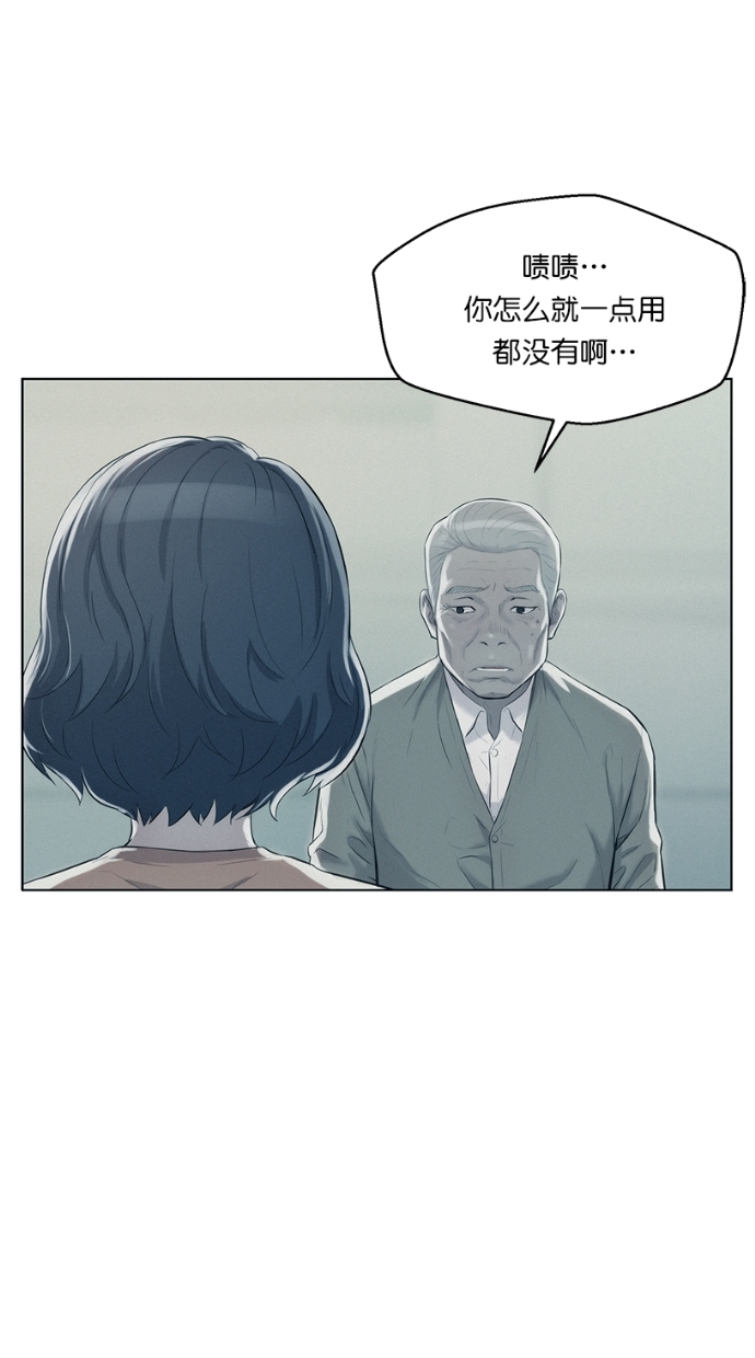 第5话90