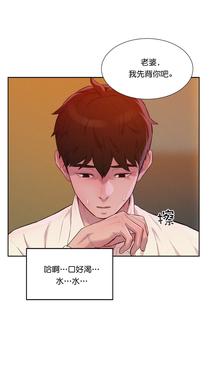 第4话56