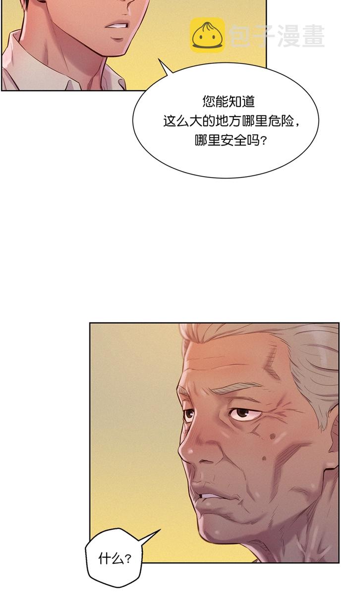 第3话60