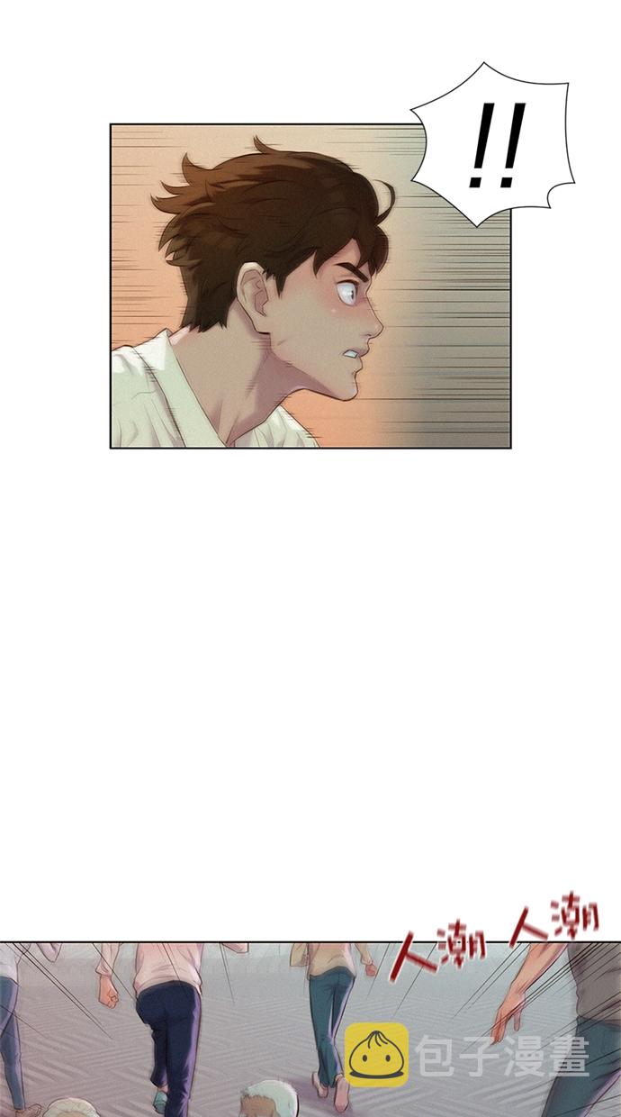 第7话8