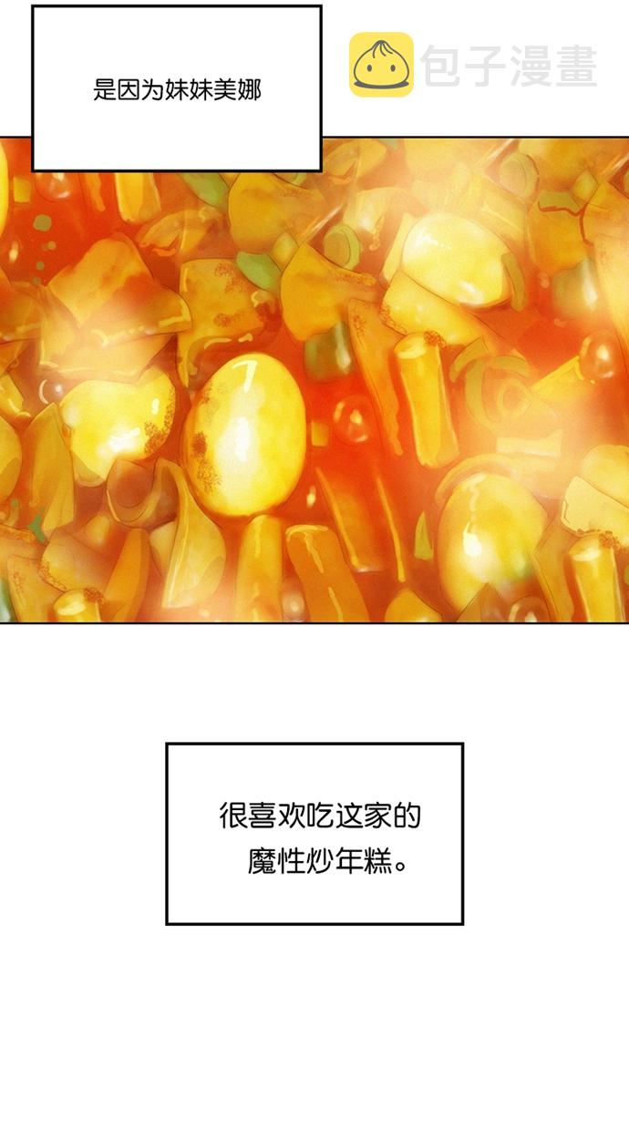 第1话7
