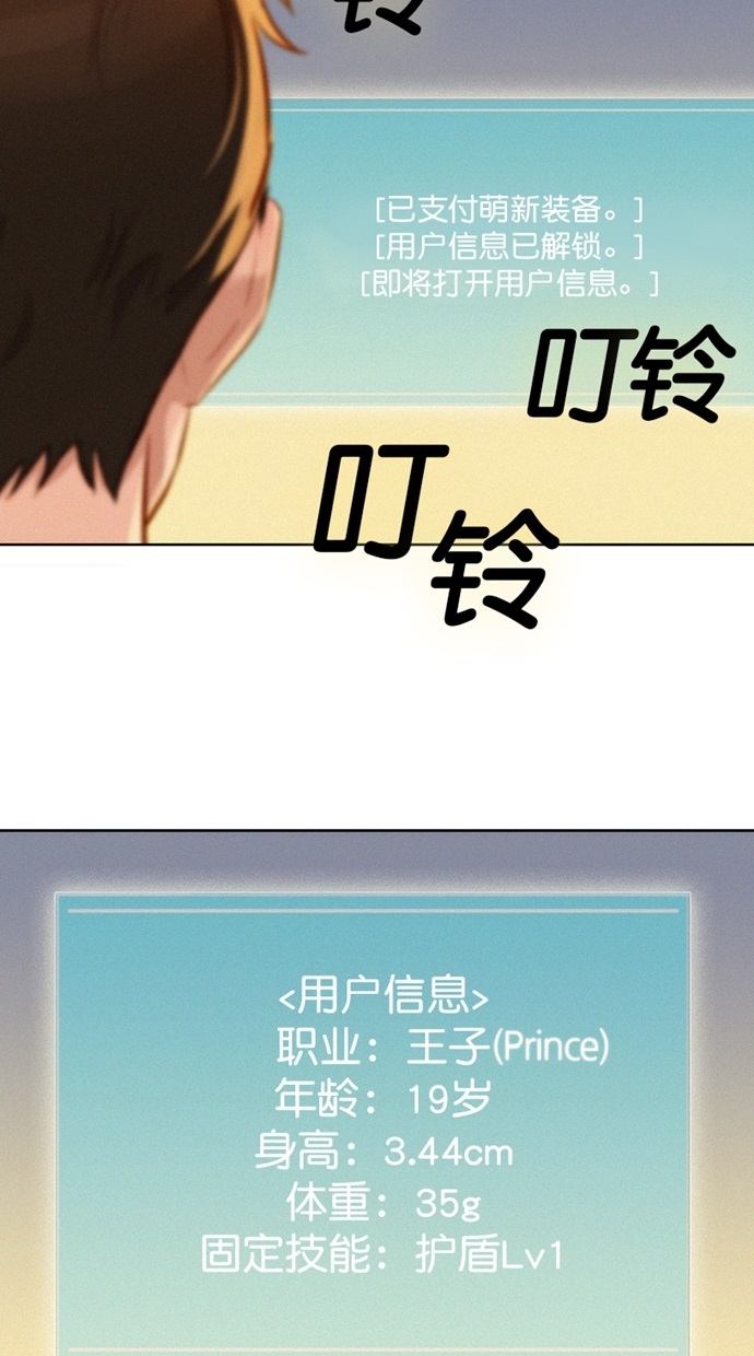第1话75