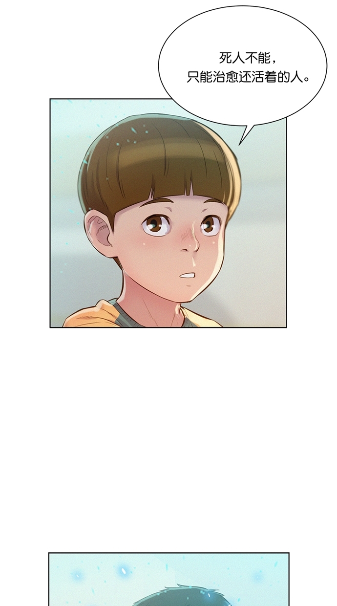 第7话24