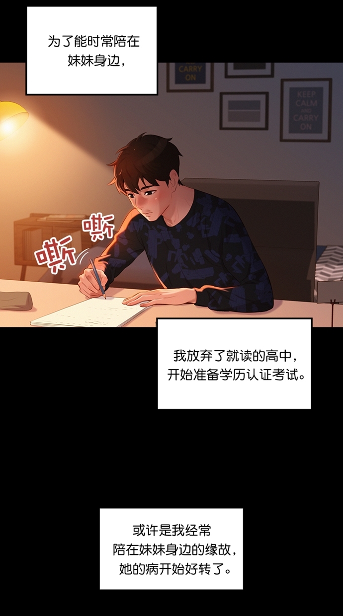 第1话12