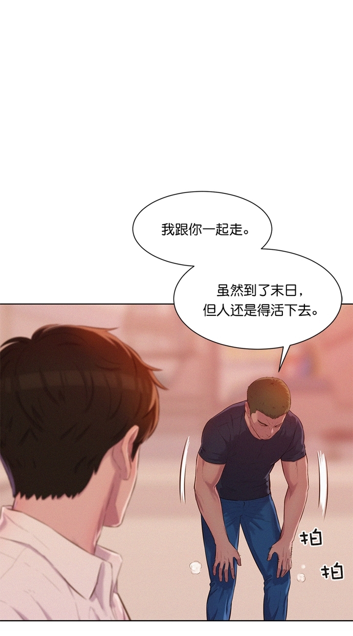 第6话67