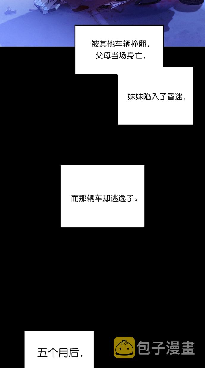 第1话9