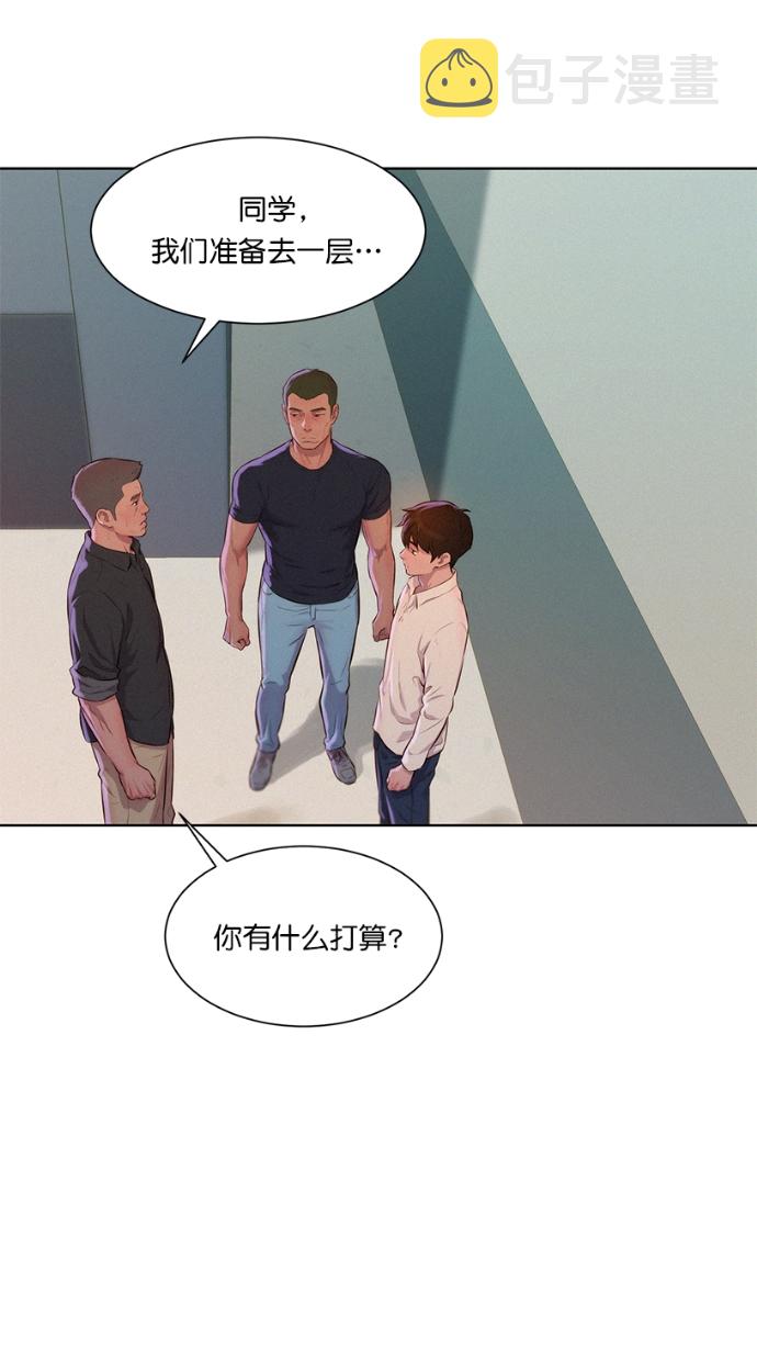 第3话44