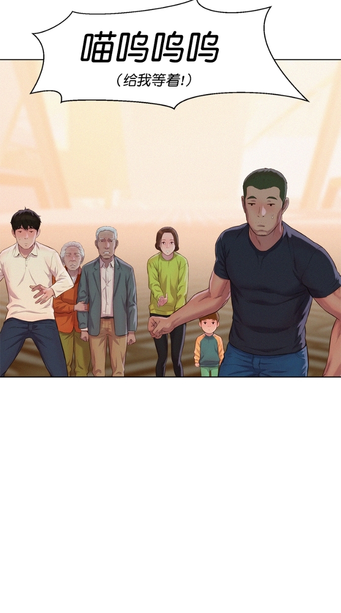 第7话45