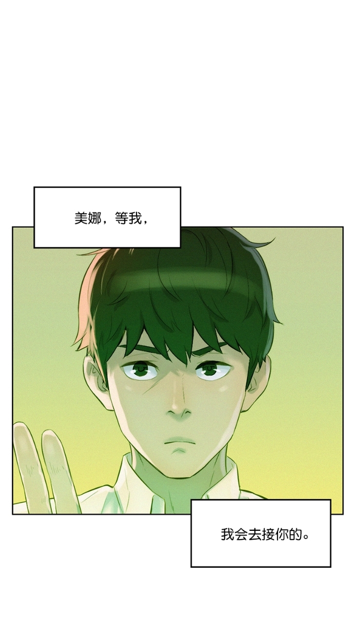 第4话88