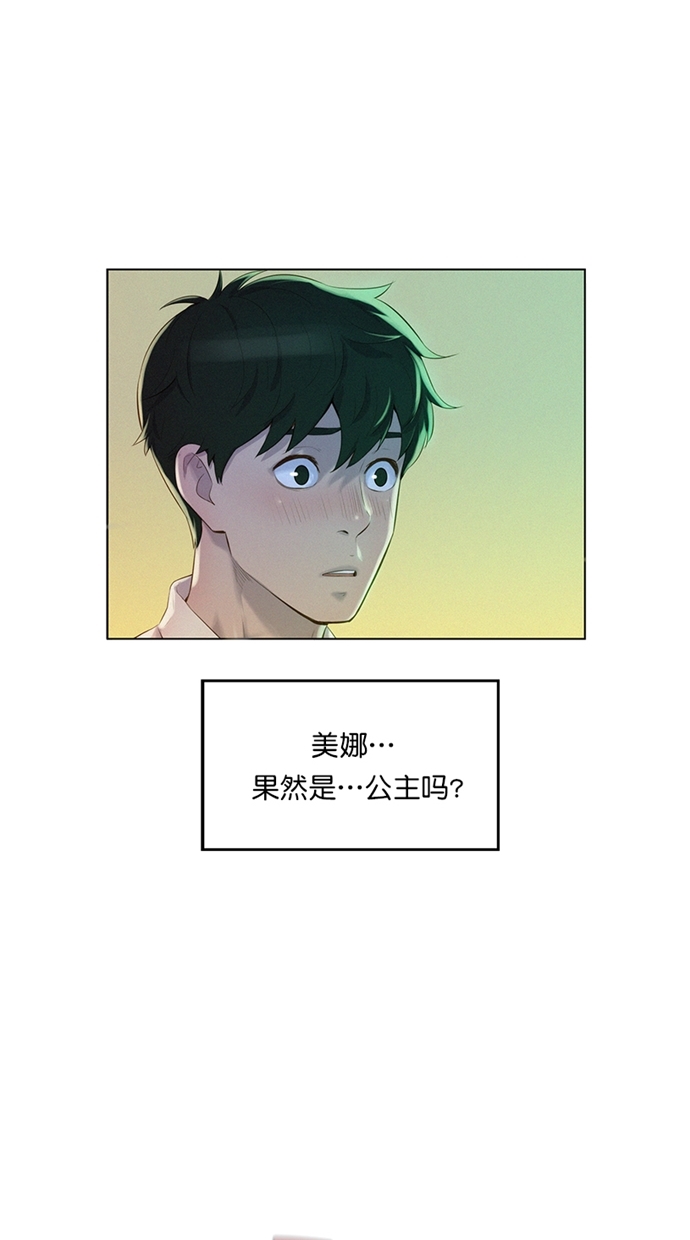 第2话12