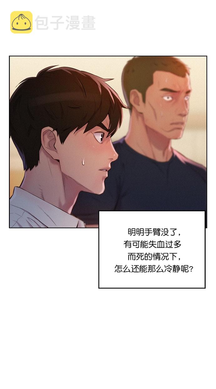 第5话49