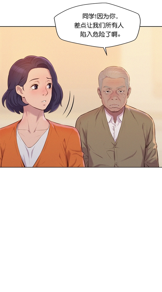 第3话15
