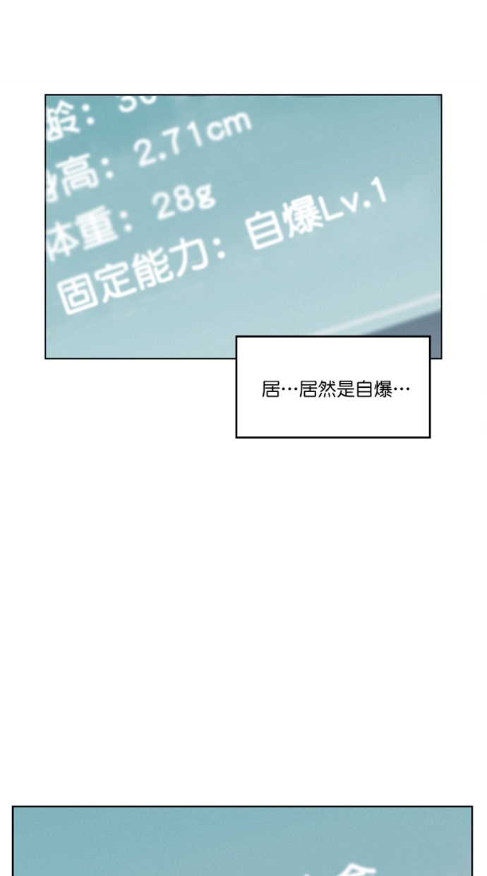第5话92
