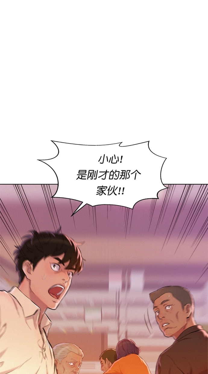 第5话1