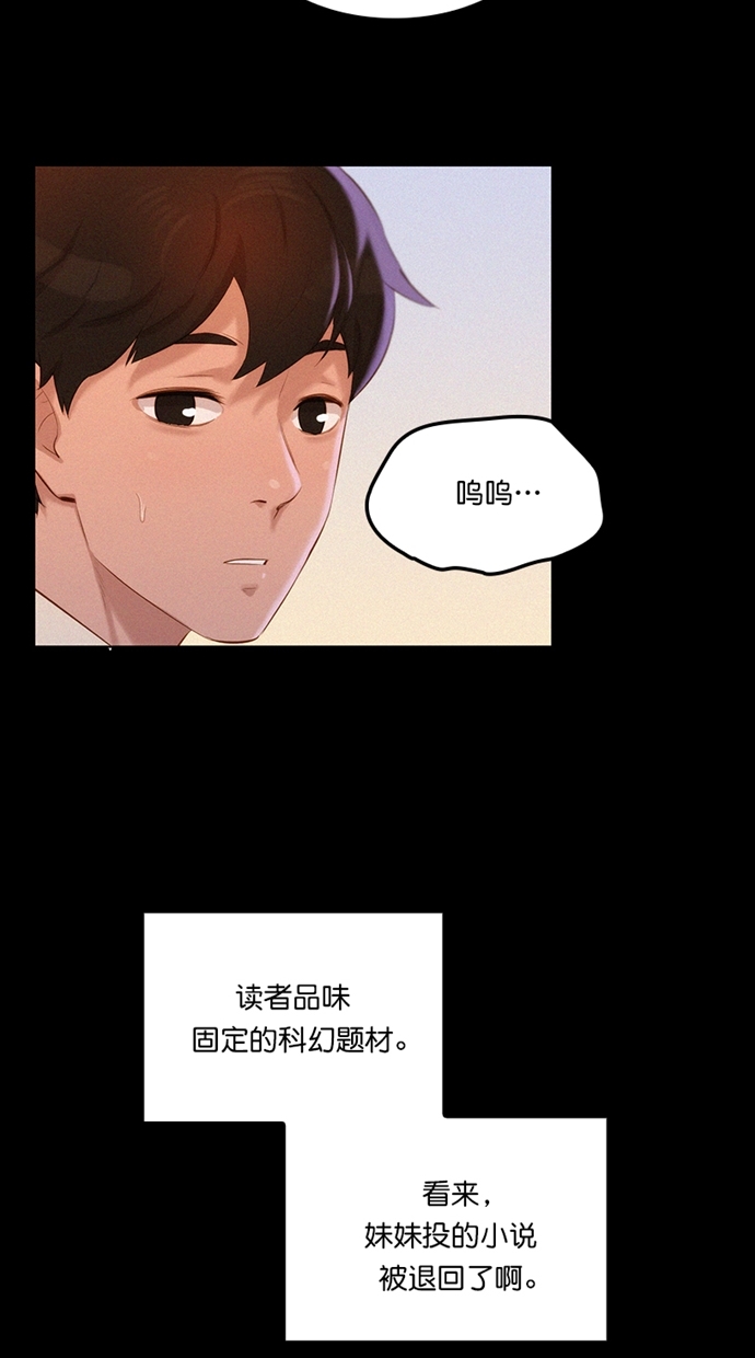 第1话28